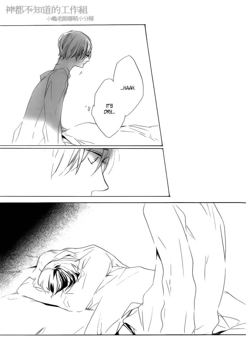Yume Yume Shinjuu Chapter 5 page 23 - Chapter 5