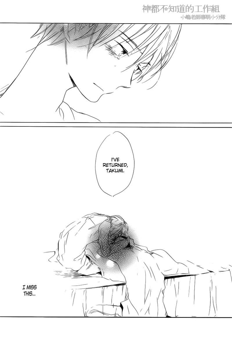 Yume Yume Shinjuu Chapter 5 page 25 - Chapter 5