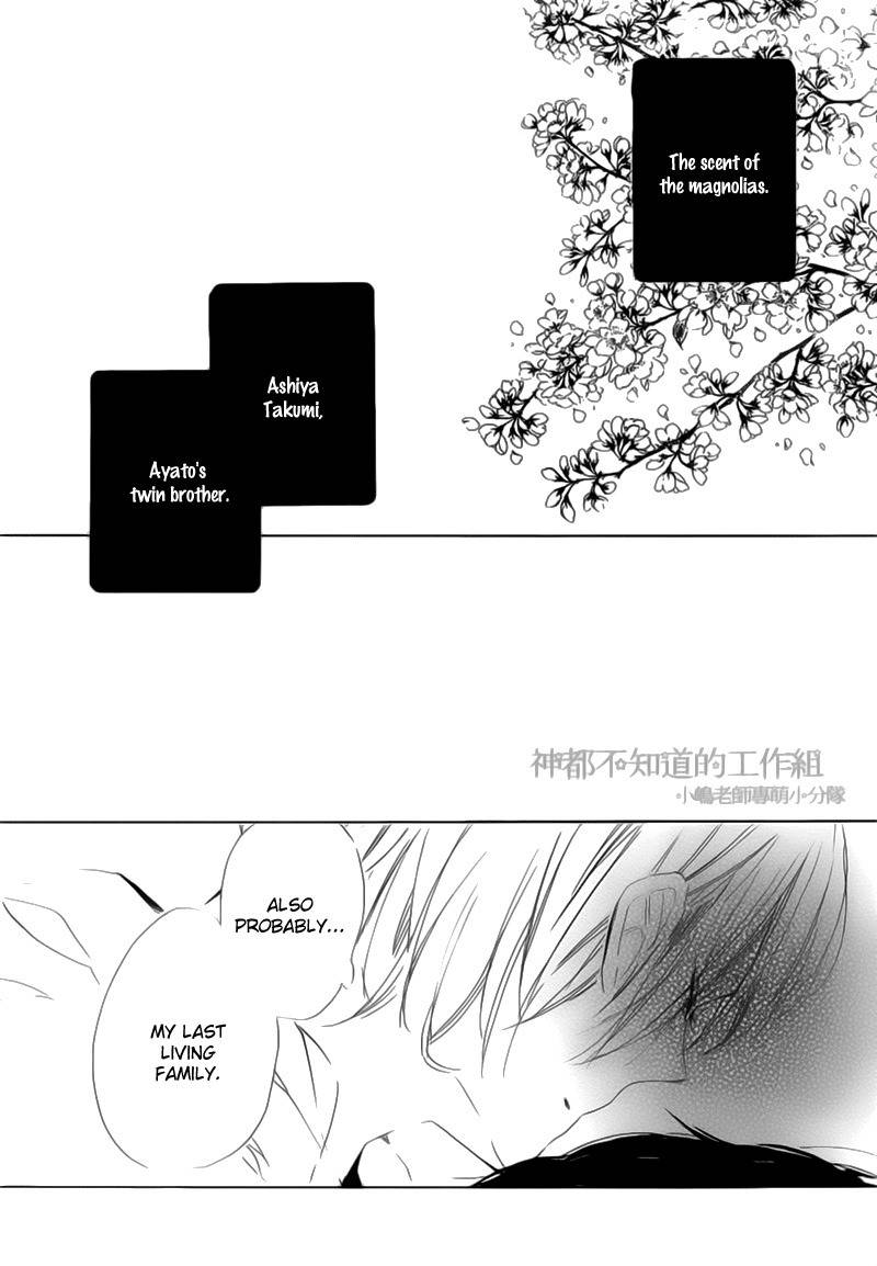 Yume Yume Shinjuu Chapter 5 page 26 - Chapter 5