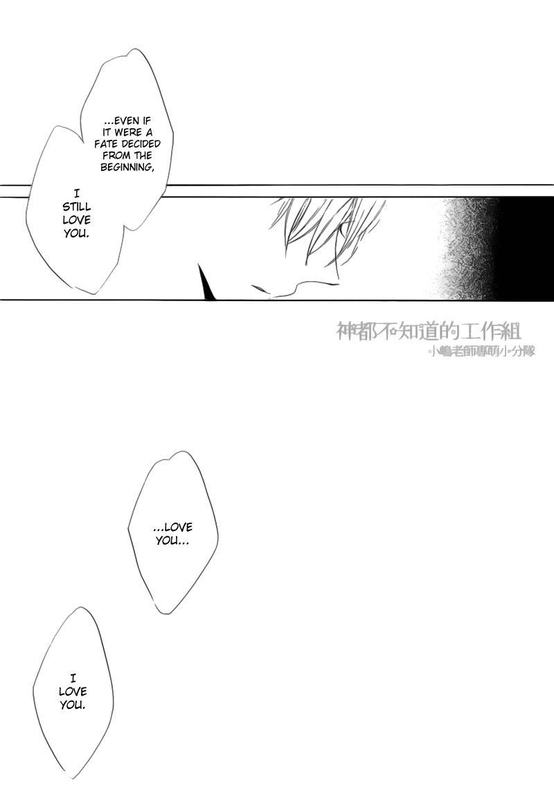 Yume Yume Shinjuu Chapter 5 page 27 - Chapter 5