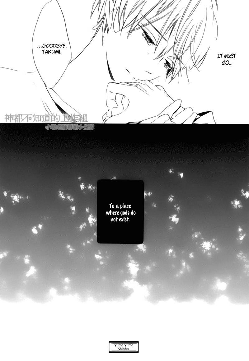 Yume Yume Shinjuu Chapter 5 page 28 - Chapter 5