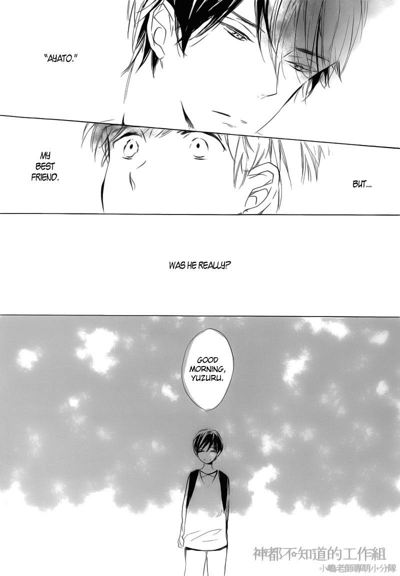 Yume Yume Shinjuu Chapter 5 page 3 - Chapter 5