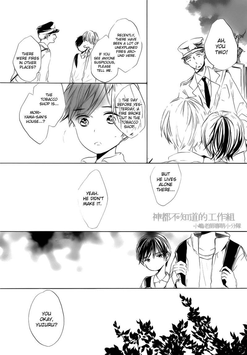 Yume Yume Shinjuu Chapter 5 page 5 - Chapter 5