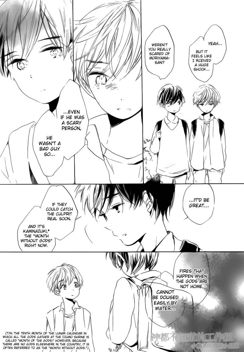 Yume Yume Shinjuu Chapter 5 page 6 - Chapter 5