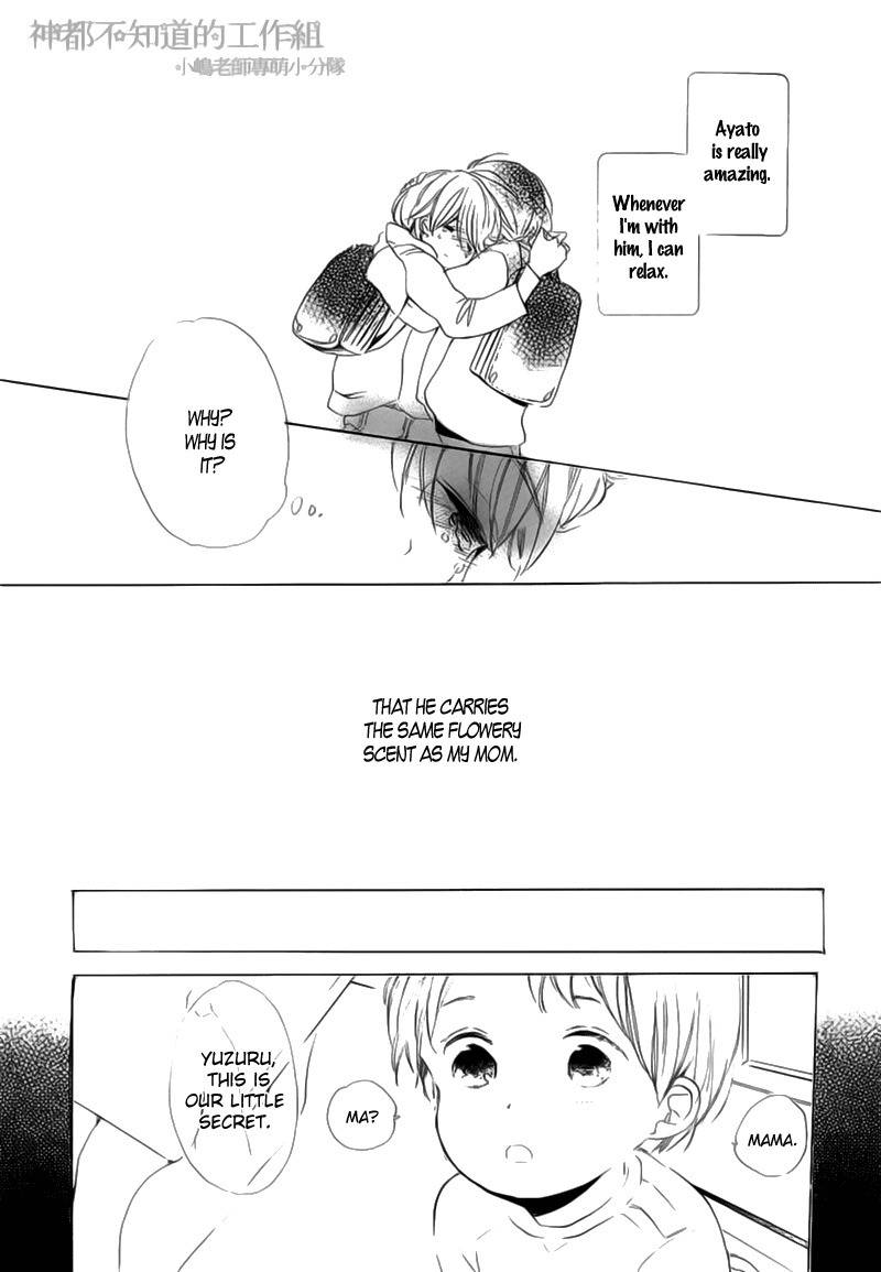 Yume Yume Shinjuu Chapter 5 page 8 - Chapter 5