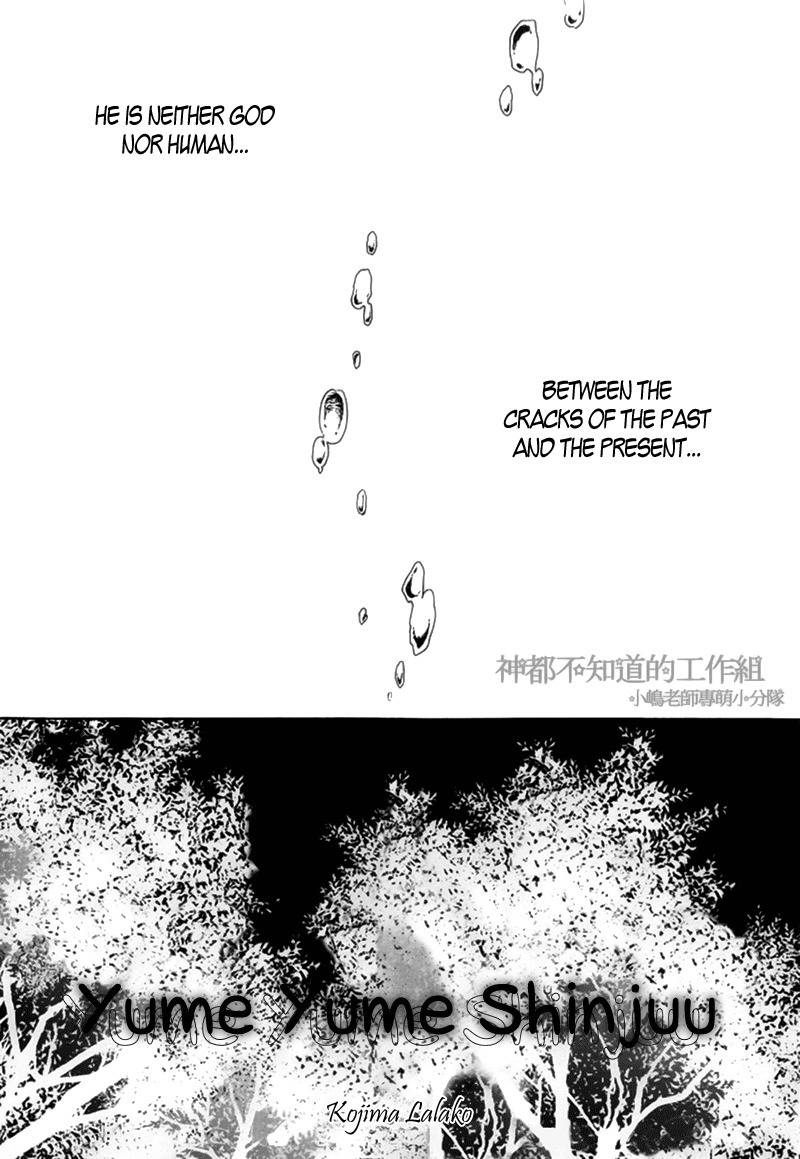 Yume Yume Shinjuu Chapter 6 page 1 - Chapter 6
