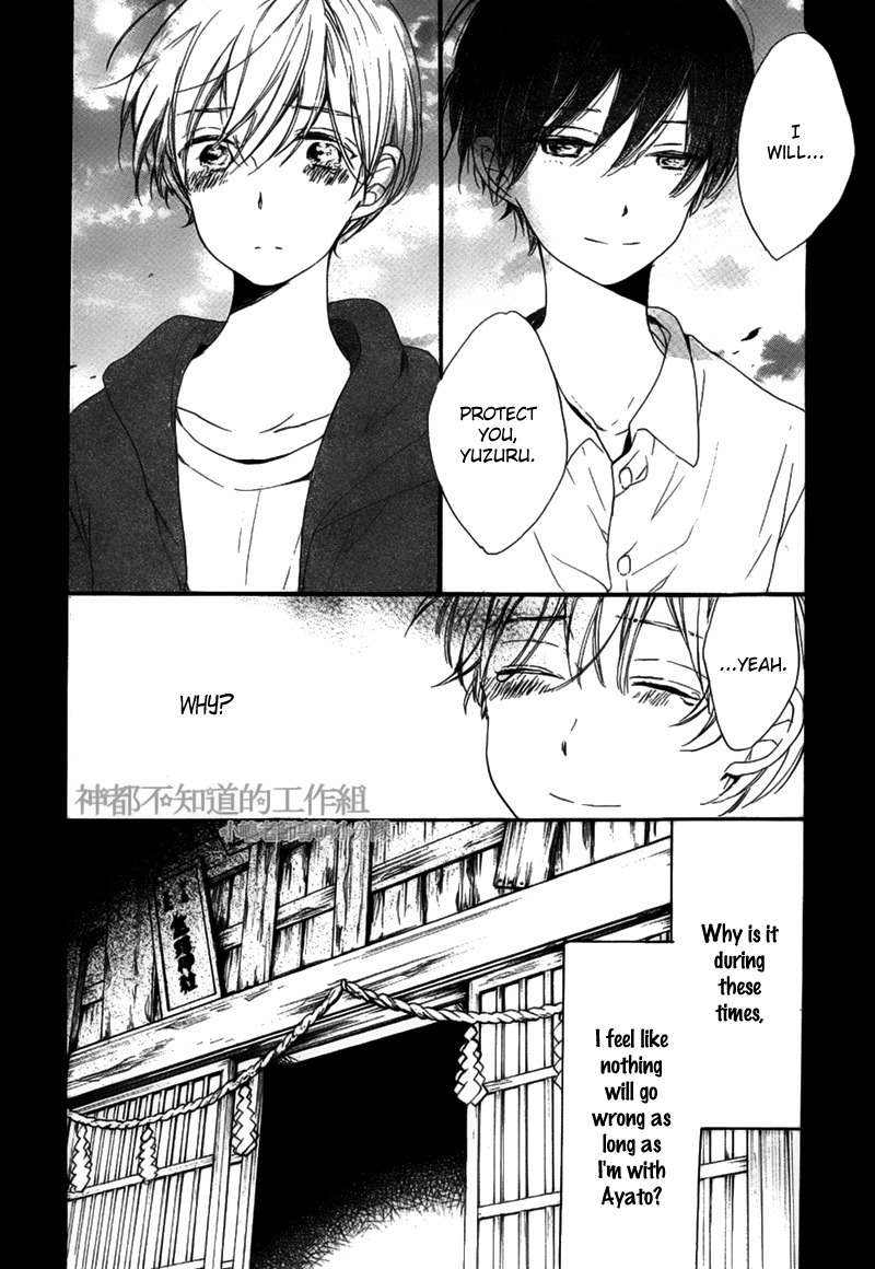 Yume Yume Shinjuu Chapter 6 page 12 - Chapter 6