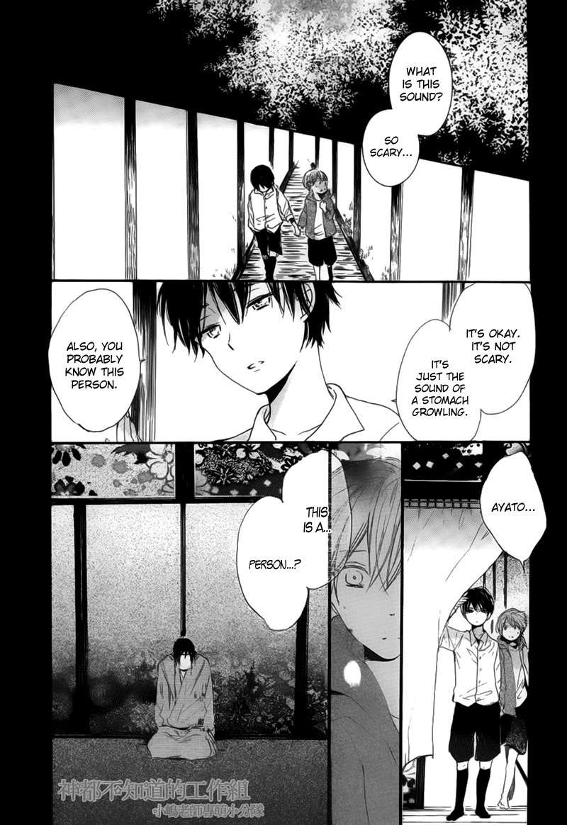 Yume Yume Shinjuu Chapter 6 page 13 - Chapter 6