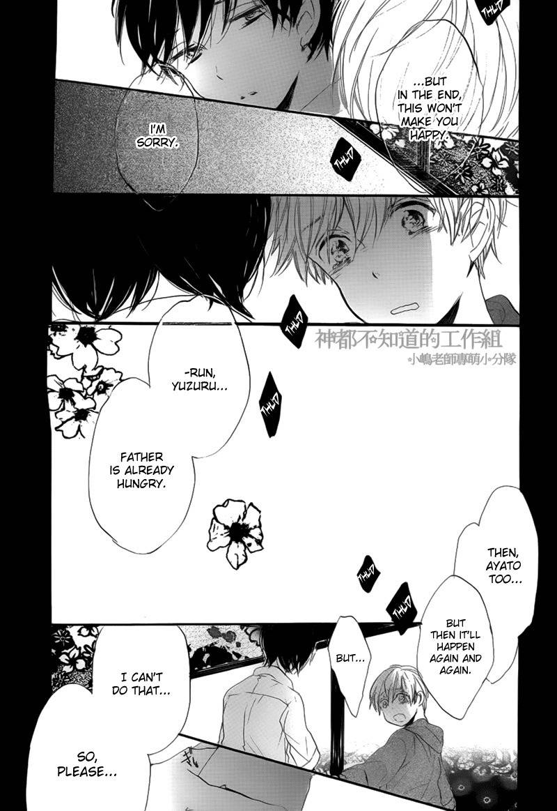 Yume Yume Shinjuu Chapter 6 page 15 - Chapter 6