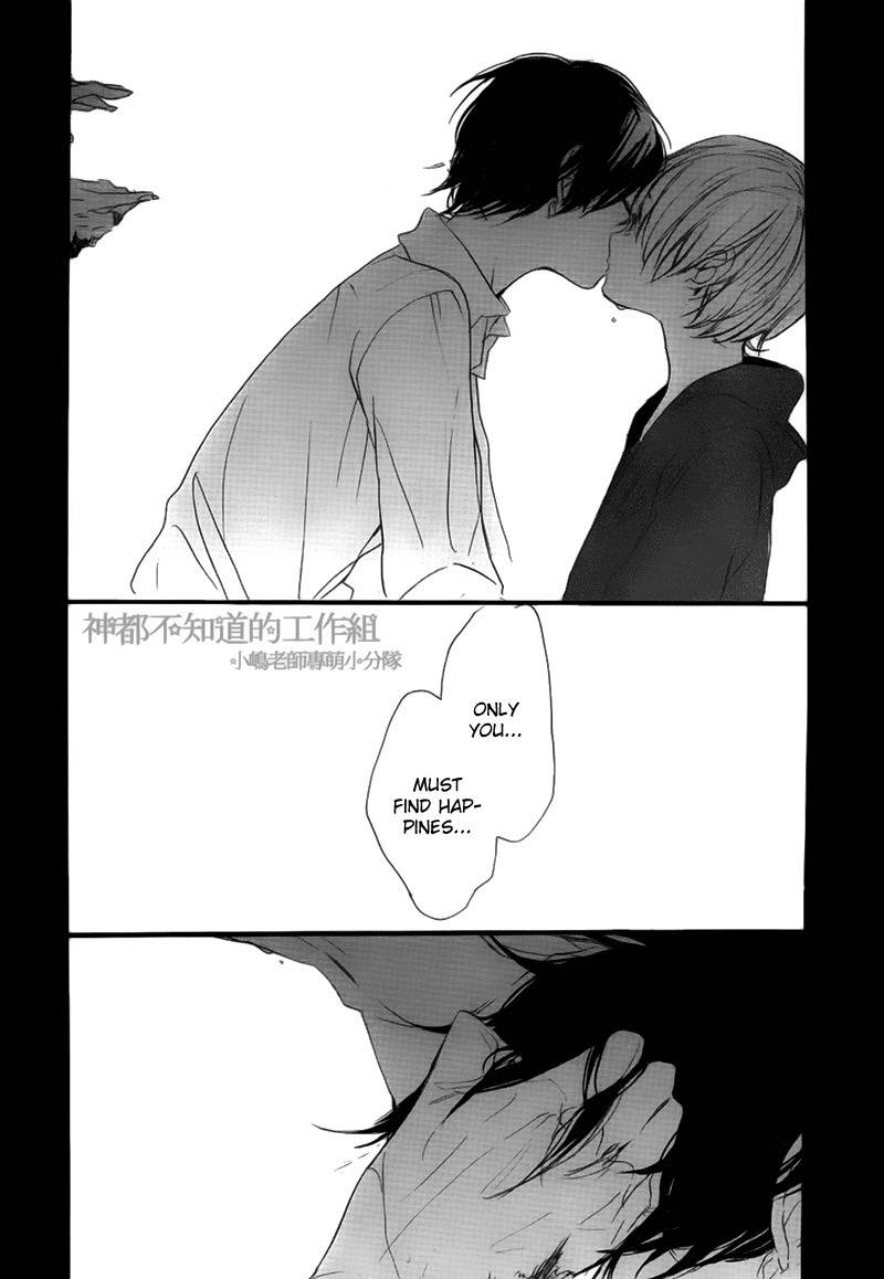 Yume Yume Shinjuu Chapter 6 page 16 - Chapter 6