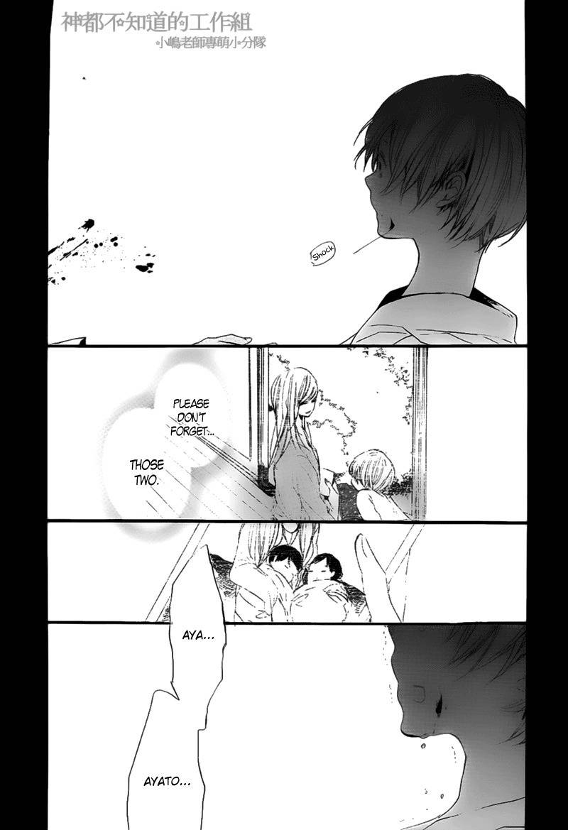 Yume Yume Shinjuu Chapter 6 page 17 - Chapter 6