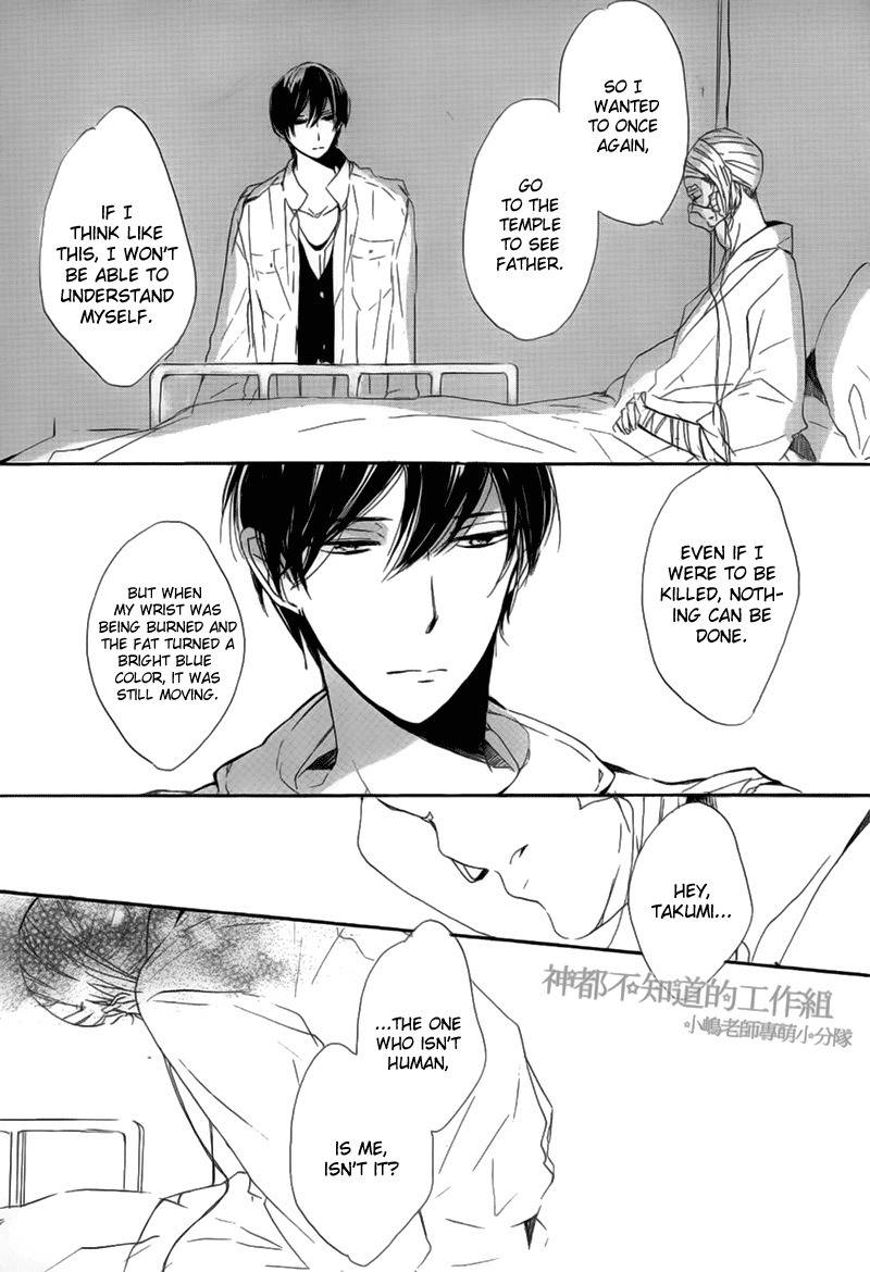 Yume Yume Shinjuu Chapter 6 page 19 - Chapter 6