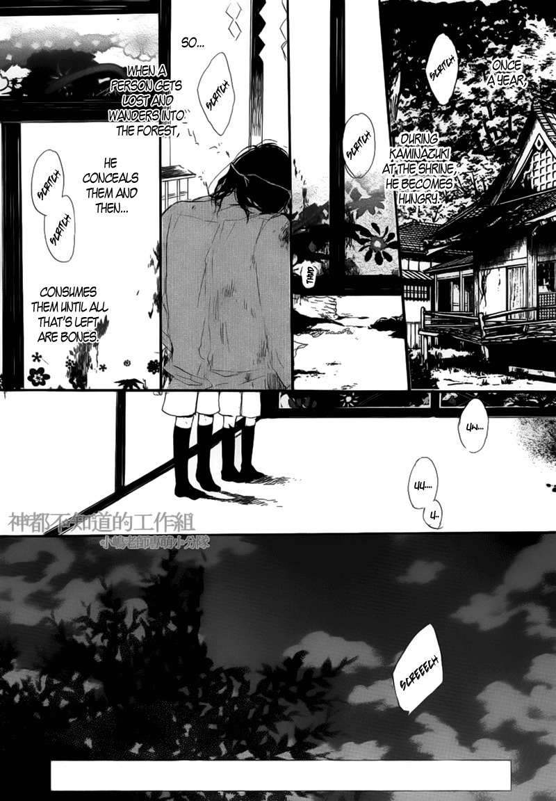 Yume Yume Shinjuu Chapter 6 page 2 - Chapter 6
