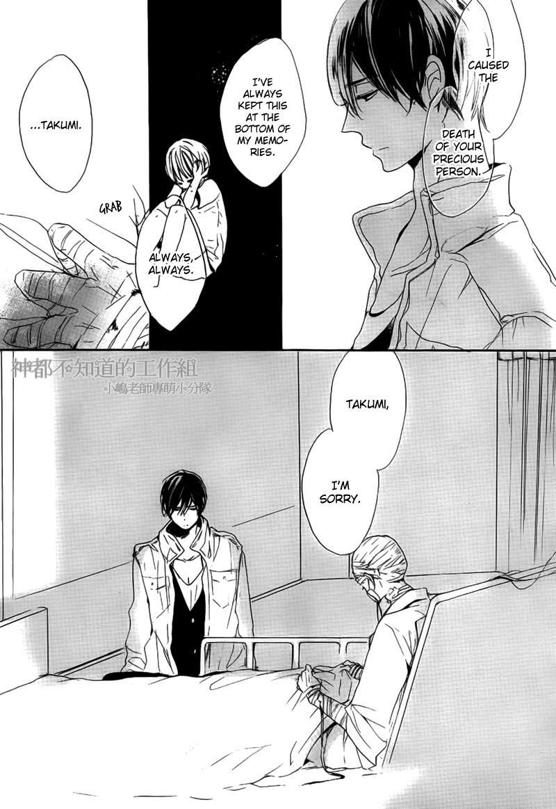 Yume Yume Shinjuu Chapter 6 page 21 - Chapter 6