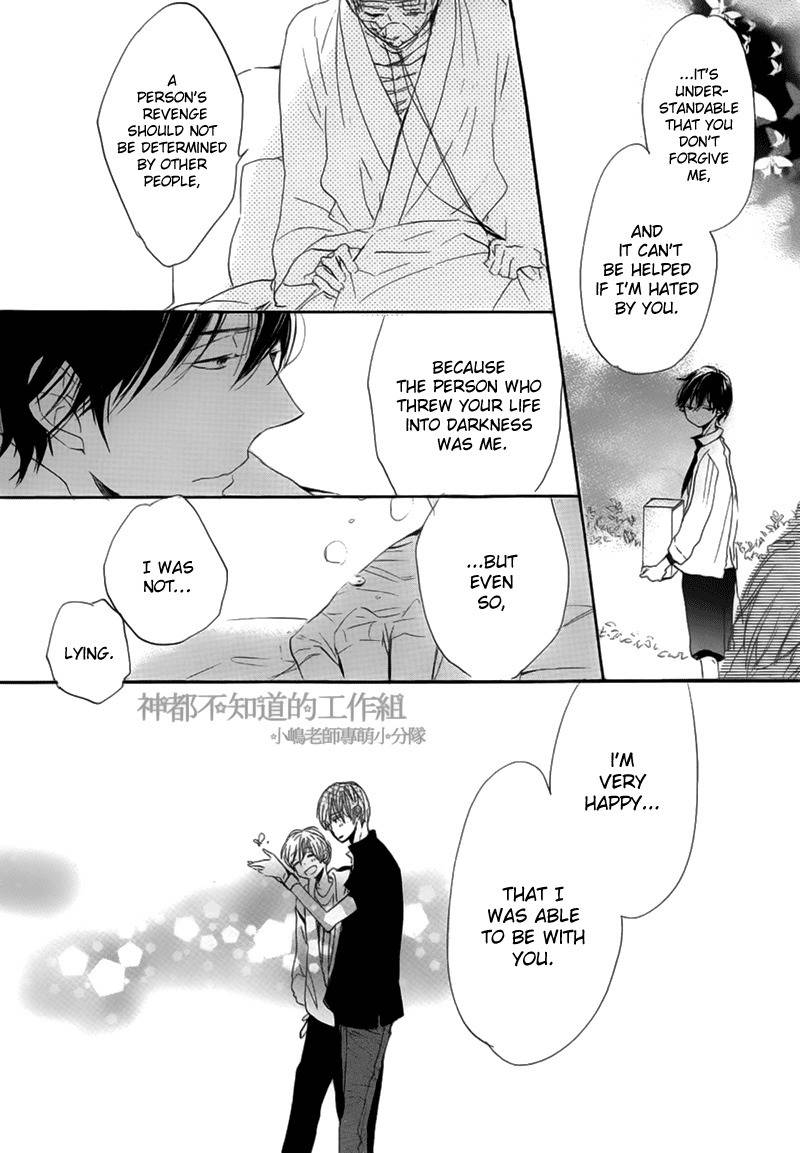 Yume Yume Shinjuu Chapter 6 page 22 - Chapter 6