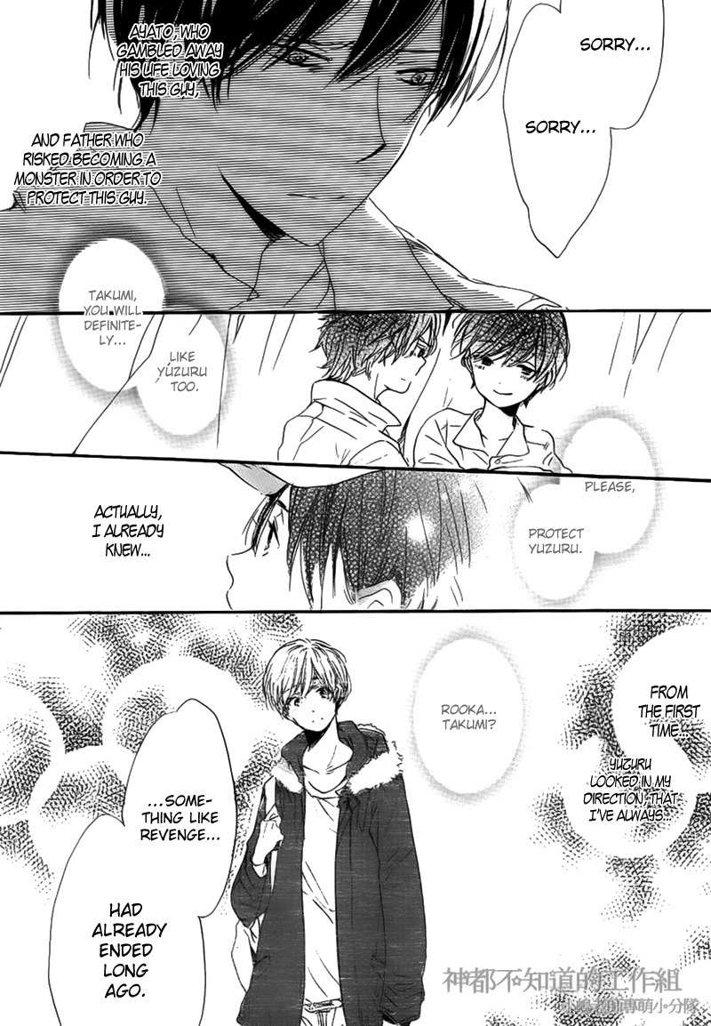Yume Yume Shinjuu Chapter 6 page 24 - Chapter 6