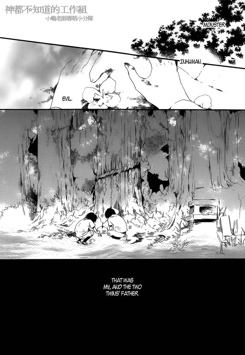 Yume Yume Shinjuu Chapter 6 page 3 - Chapter 6