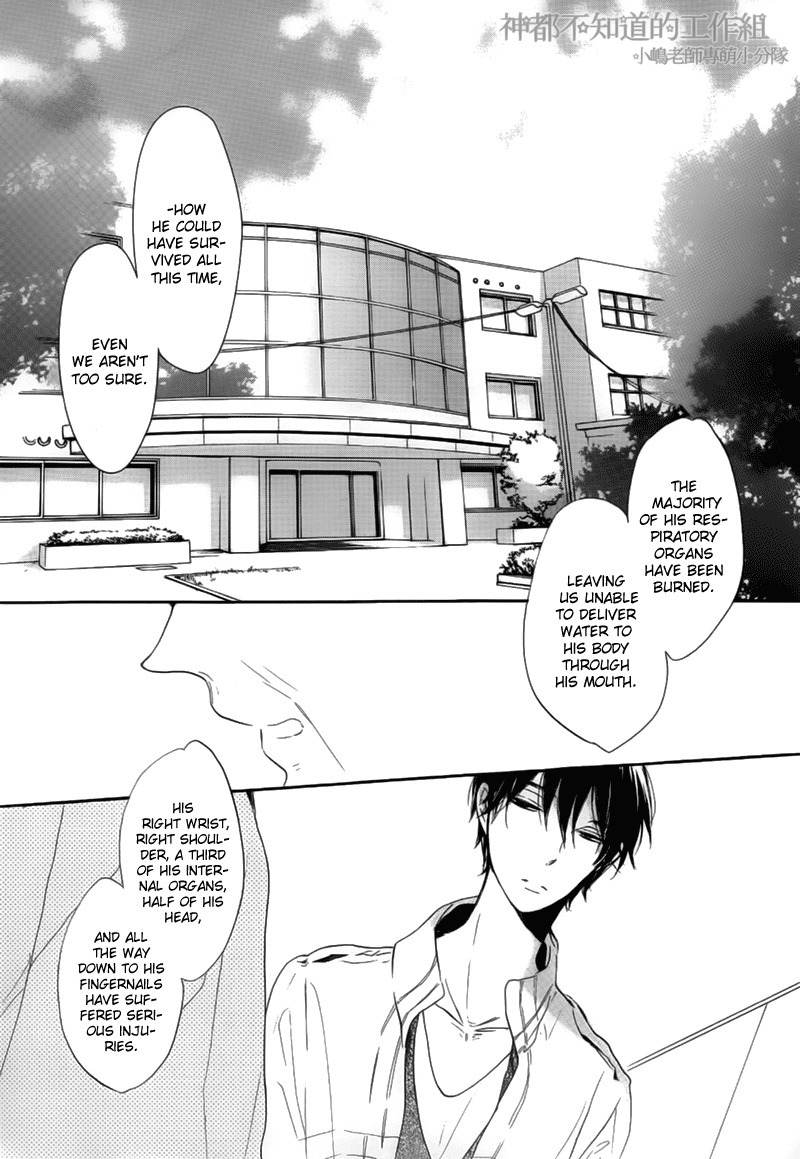 Yume Yume Shinjuu Chapter 6 page 4 - Chapter 6