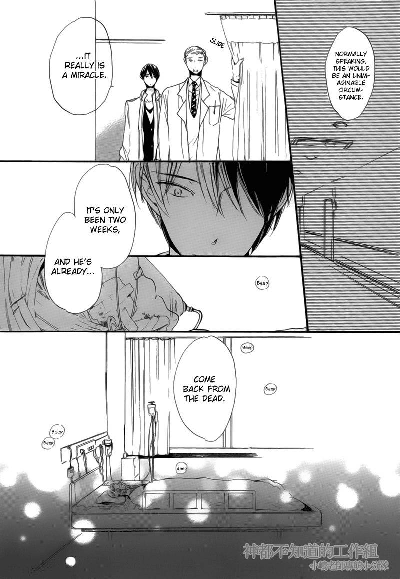 Yume Yume Shinjuu Chapter 6 page 5 - Chapter 6
