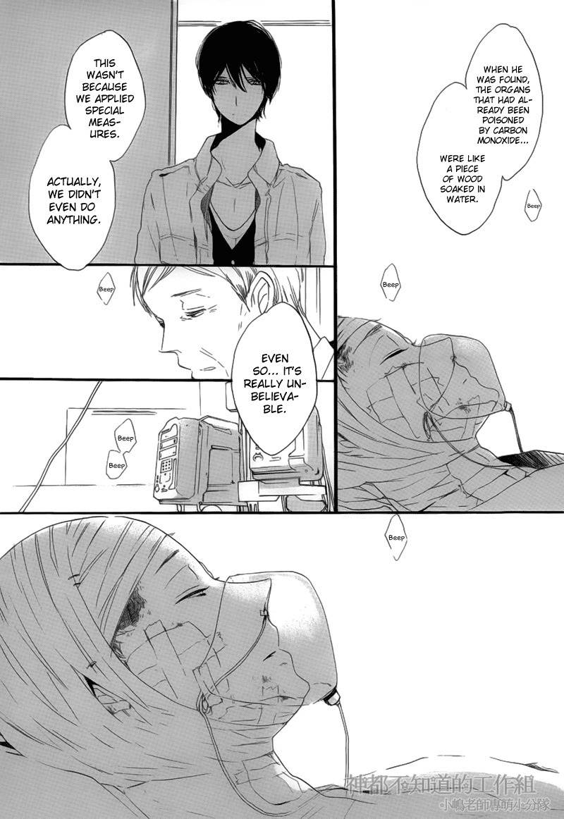 Yume Yume Shinjuu Chapter 6 page 6 - Chapter 6