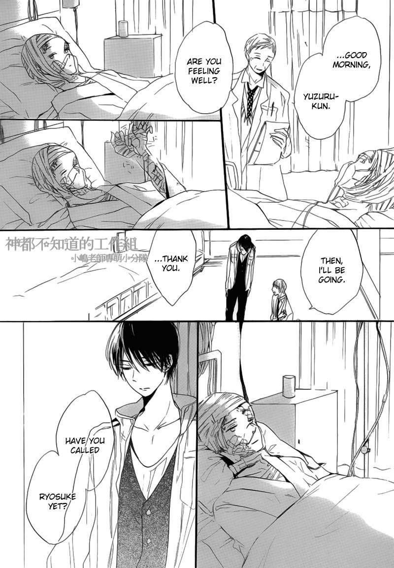 Yume Yume Shinjuu Chapter 6 page 7 - Chapter 6