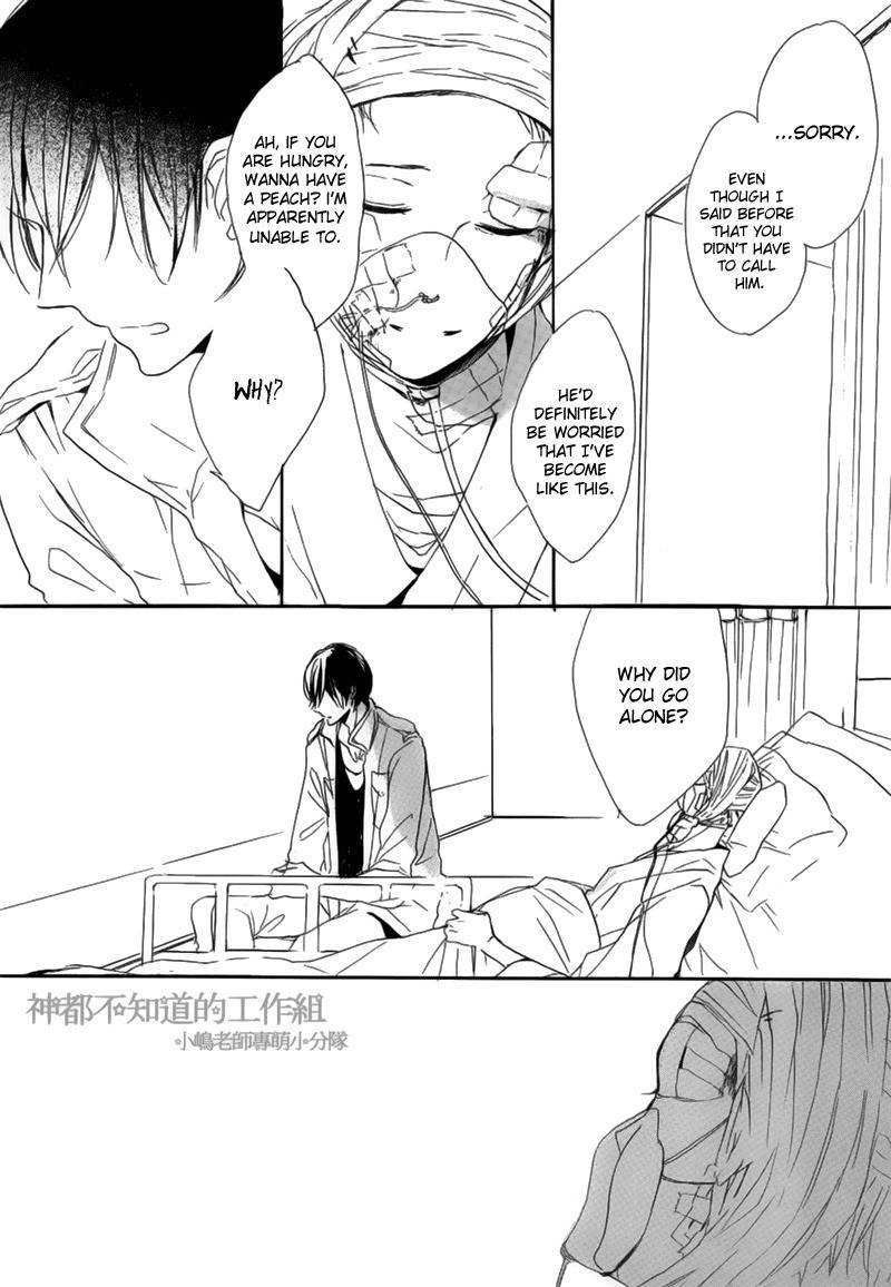 Yume Yume Shinjuu Chapter 6 page 8 - Chapter 6