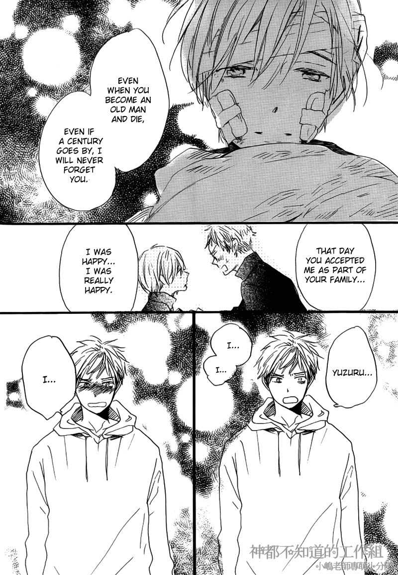 Yume Yume Shinjuu Chapter 7 page 12 - Chapter 7