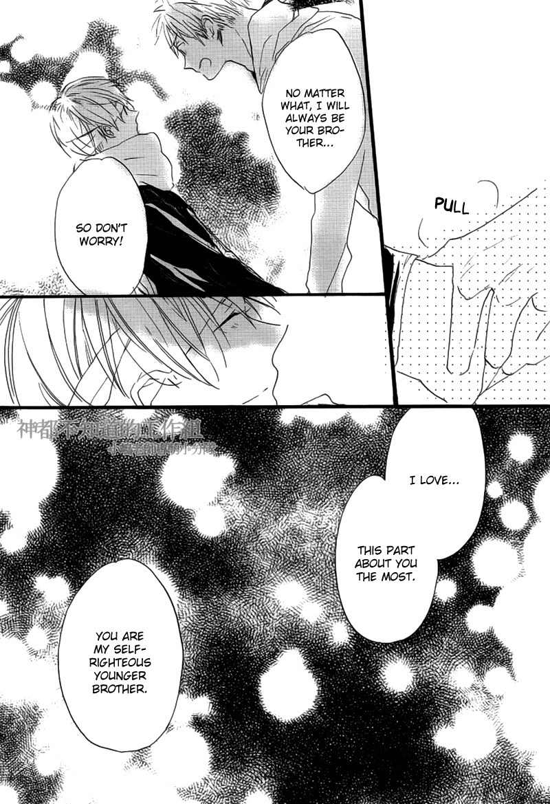 Yume Yume Shinjuu Chapter 7 page 13 - Chapter 7