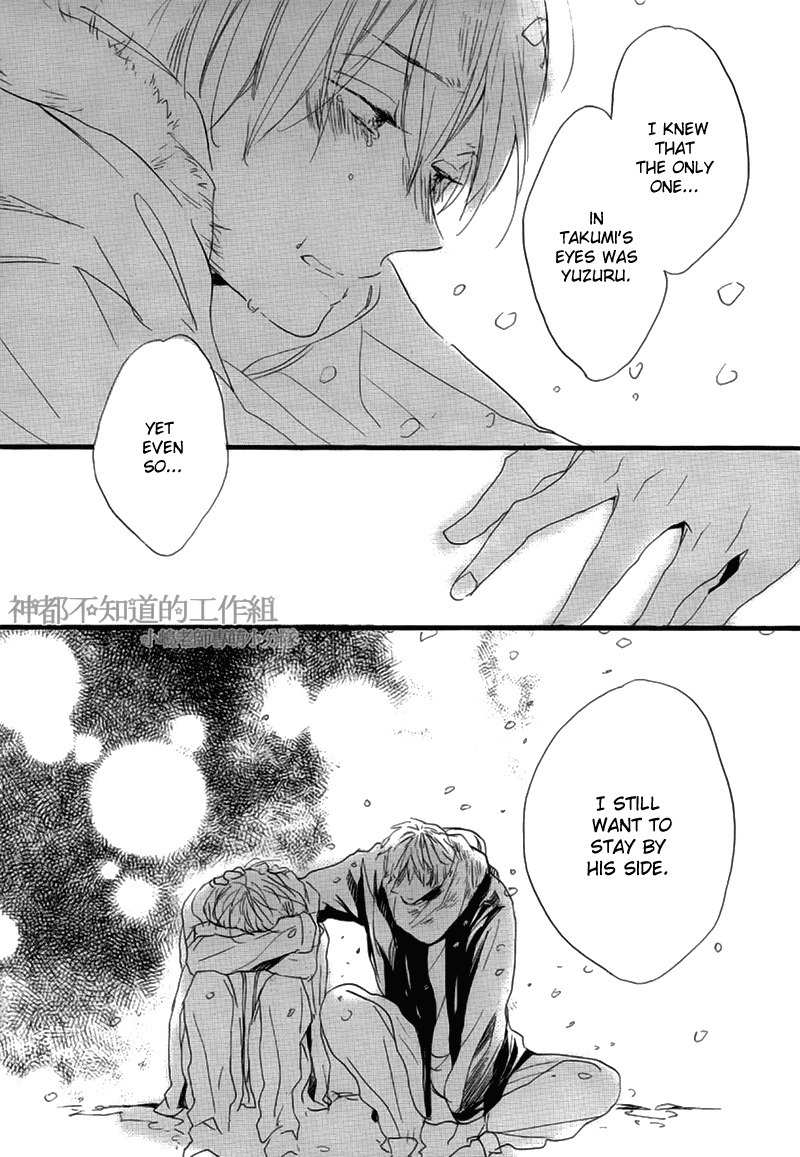 Yume Yume Shinjuu Chapter 7 page 17 - Chapter 7