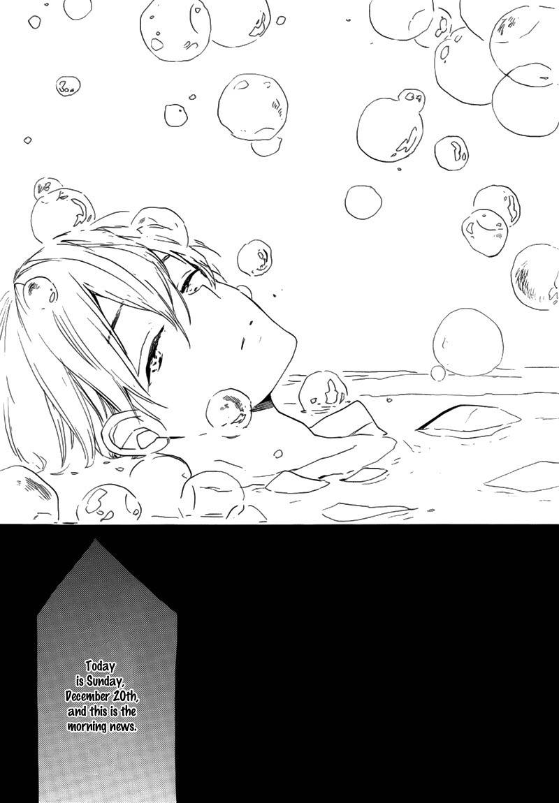 Yume Yume Shinjuu Chapter 7 page 2 - Chapter 7