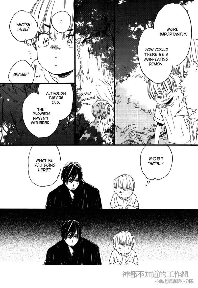 Yume Yume Shinjuu Chapter 7 page 23 - Chapter 7