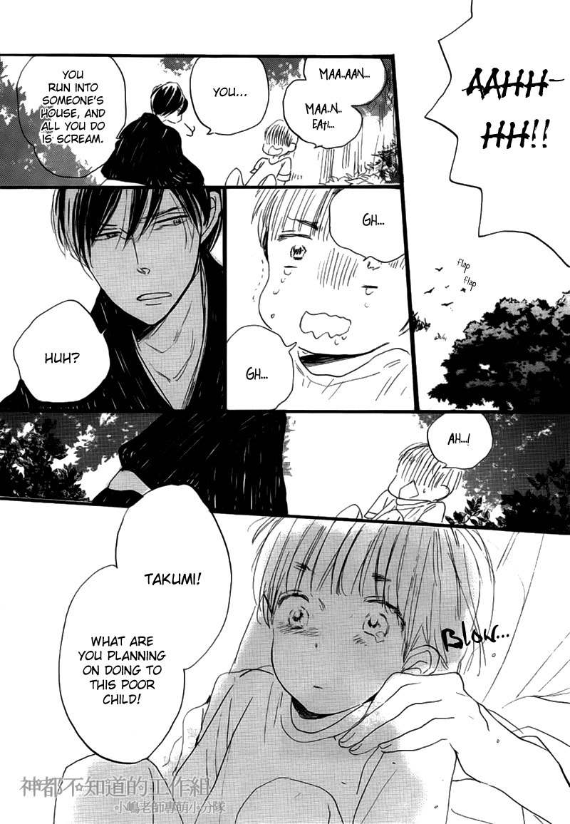 Yume Yume Shinjuu Chapter 7 page 24 - Chapter 7