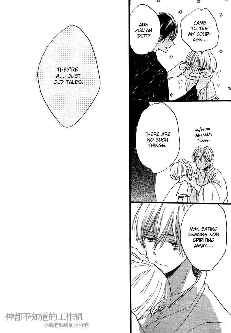 Yume Yume Shinjuu Chapter 7 page 26 - Chapter 7