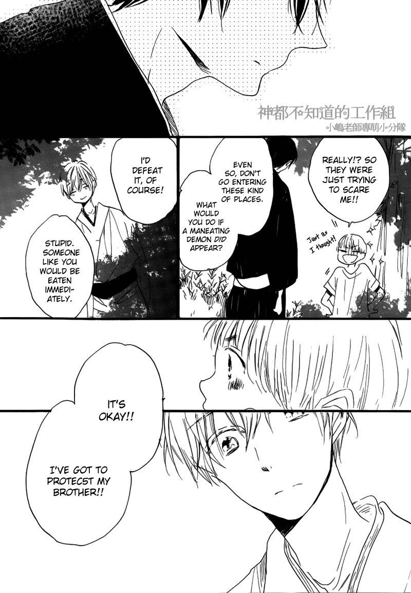 Yume Yume Shinjuu Chapter 7 page 27 - Chapter 7