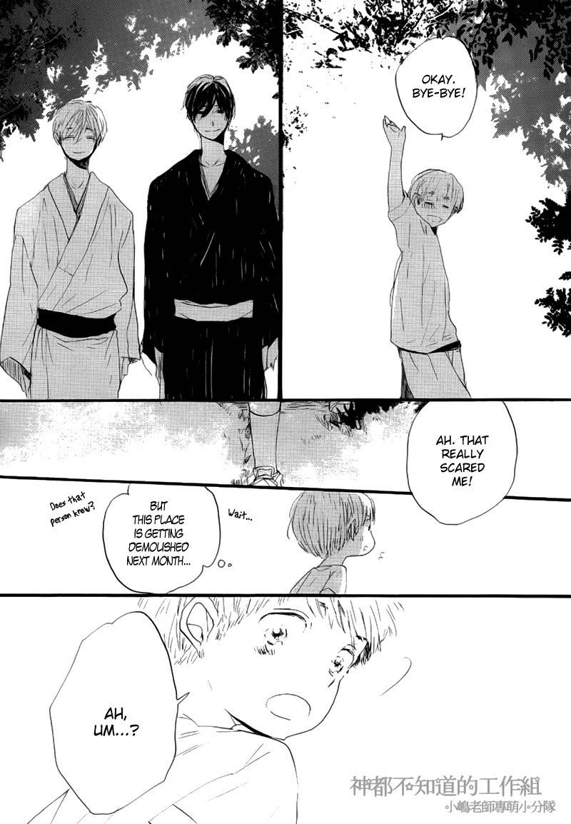 Yume Yume Shinjuu Chapter 7 page 29 - Chapter 7