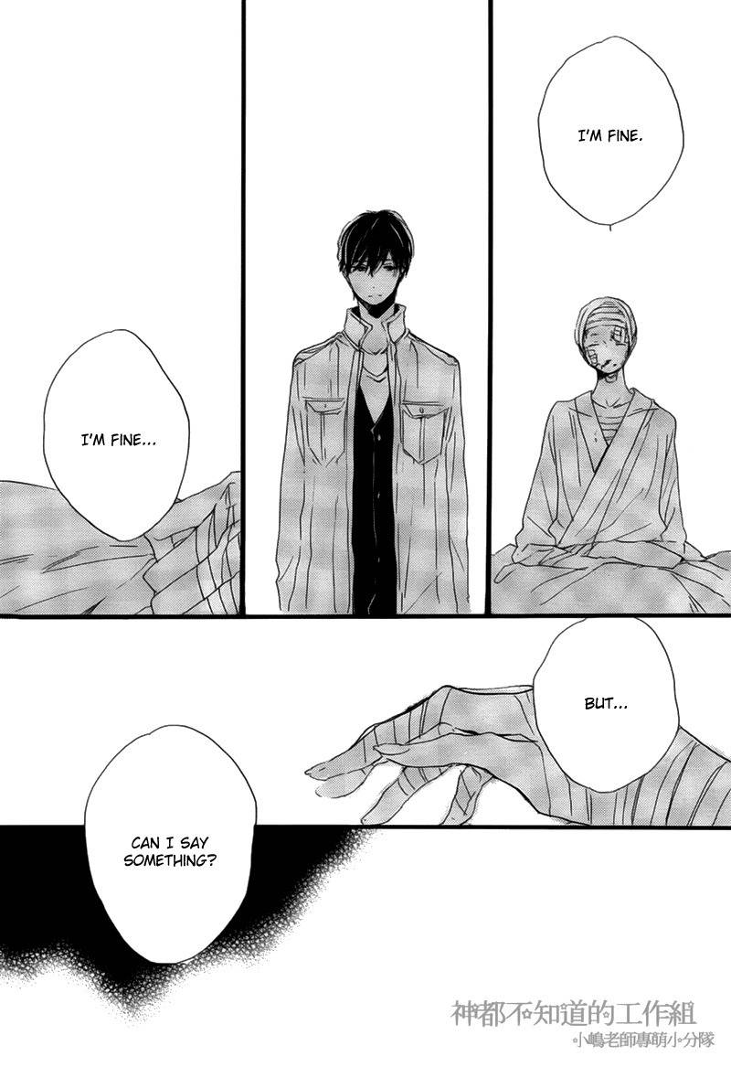 Yume Yume Shinjuu Chapter 7 page 4 - Chapter 7