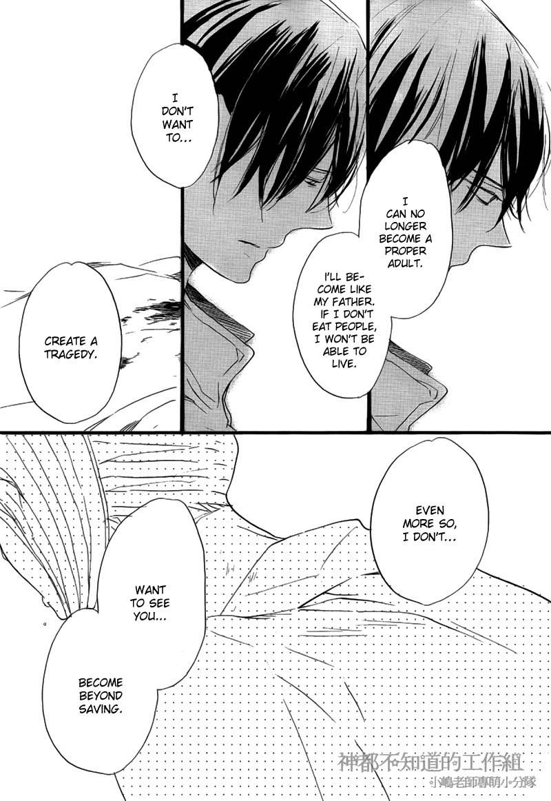 Yume Yume Shinjuu Chapter 7 page 6 - Chapter 7