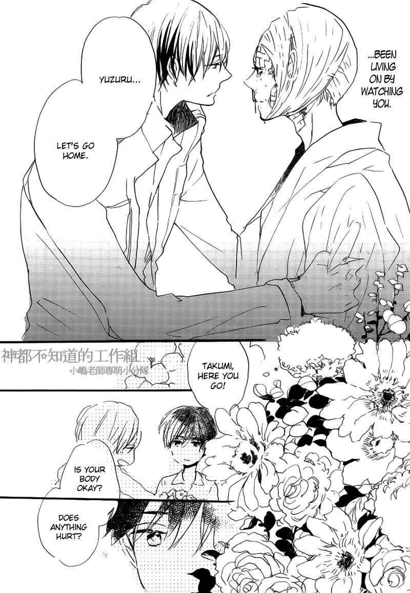 Yume Yume Shinjuu Chapter 7 page 8 - Chapter 7