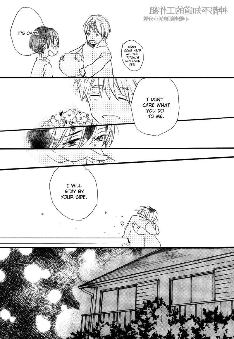 Yume Yume Shinjuu Chapter 7 page 9 - Chapter 7