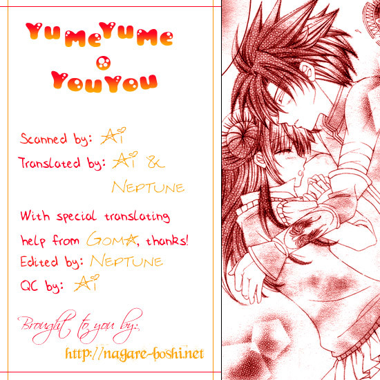 Yume Yume You You Chapter 1 page 1 - Chapter 1