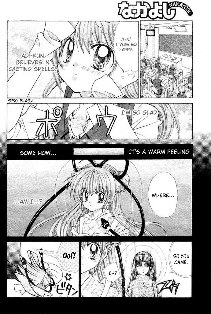 Yume Yume You You Chapter 1 page 11 - Chapter 1
