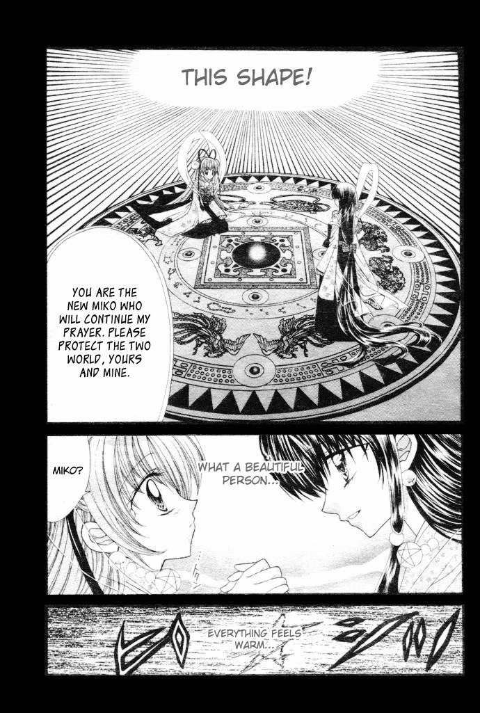 Yume Yume You You Chapter 1 page 12 - Chapter 1