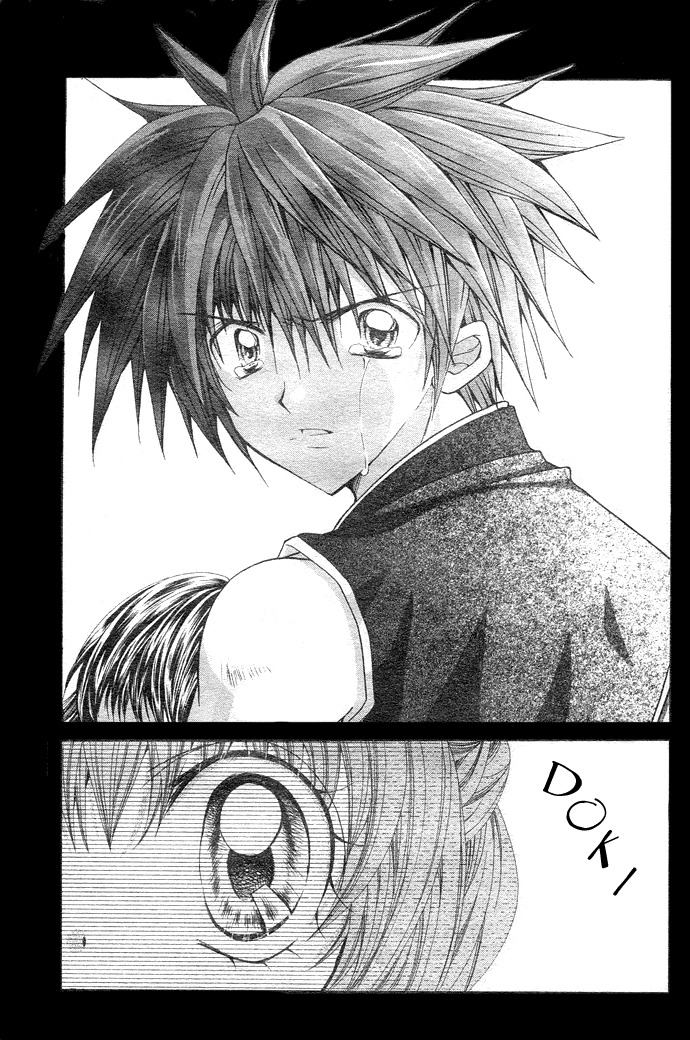 Yume Yume You You Chapter 1 page 14 - Chapter 1
