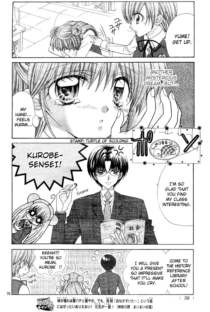 Yume Yume You You Chapter 1 page 15 - Chapter 1