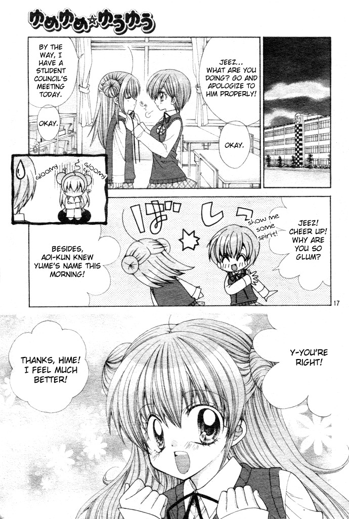 Yume Yume You You Chapter 1 page 16 - Chapter 1