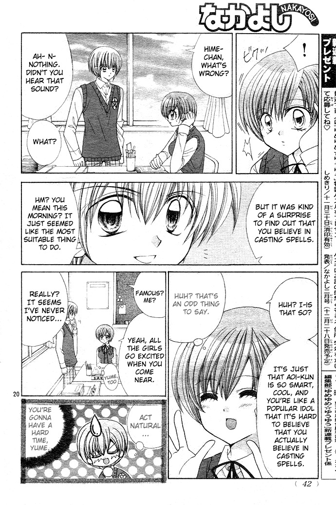 Yume Yume You You Chapter 1 page 19 - Chapter 1