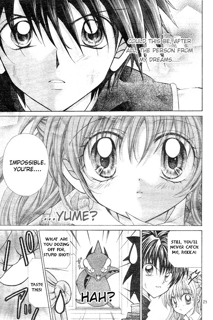 Yume Yume You You Chapter 1 page 24 - Chapter 1