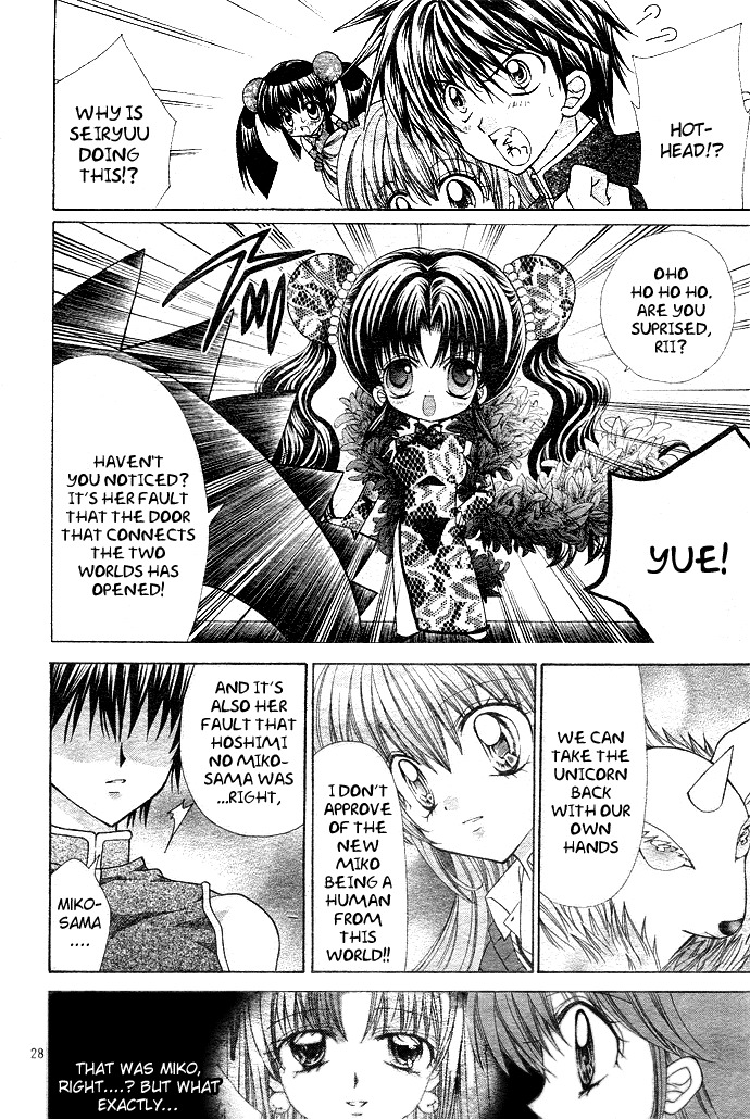 Yume Yume You You Chapter 1 page 27 - Chapter 1