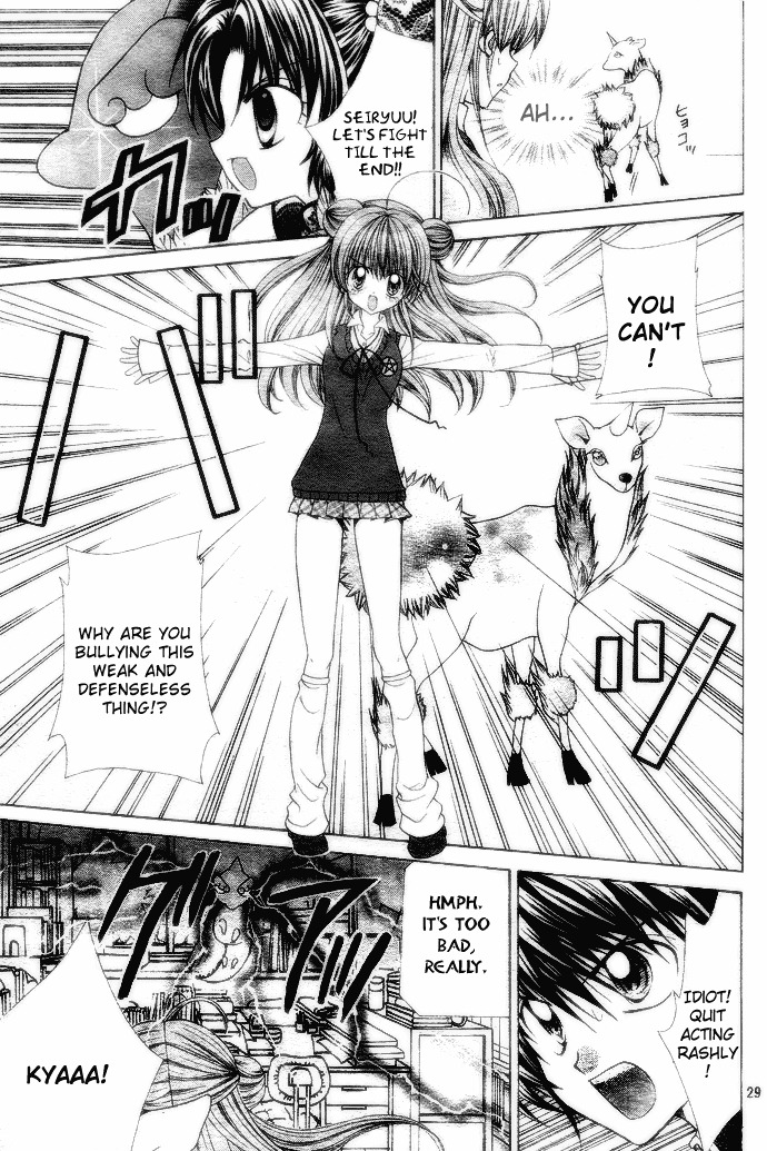 Yume Yume You You Chapter 1 page 28 - Chapter 1