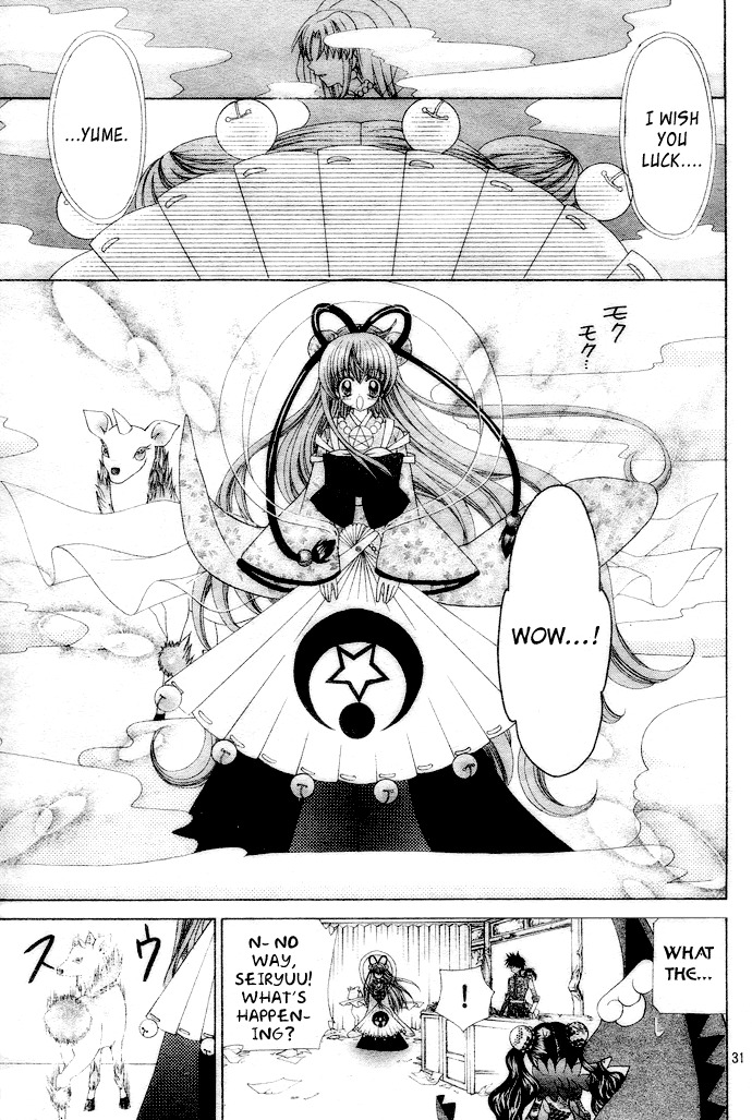 Yume Yume You You Chapter 1 page 30 - Chapter 1